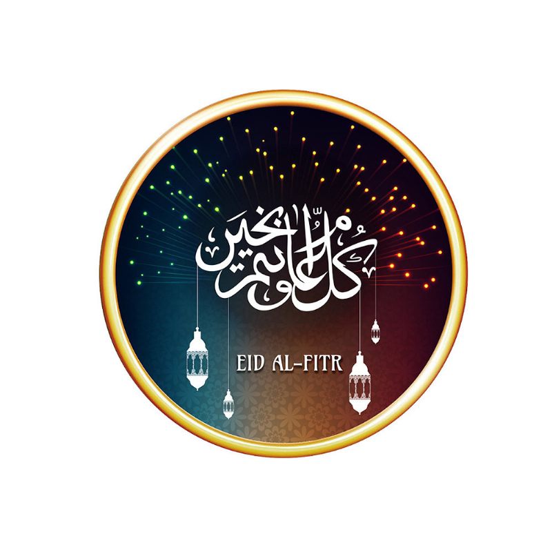 Iszlám Muszlim Eid Al-fitr Fesztivál Falmatrica Ramadan Dekoráció